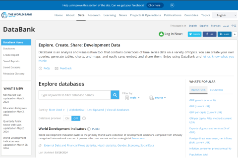 探索数据的世界-论文数据来源之DataBank