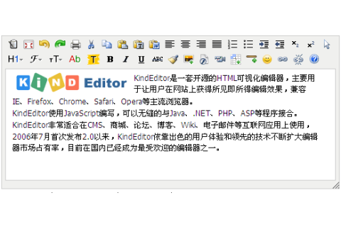 KindEditor：跨平台的富文本编辑器