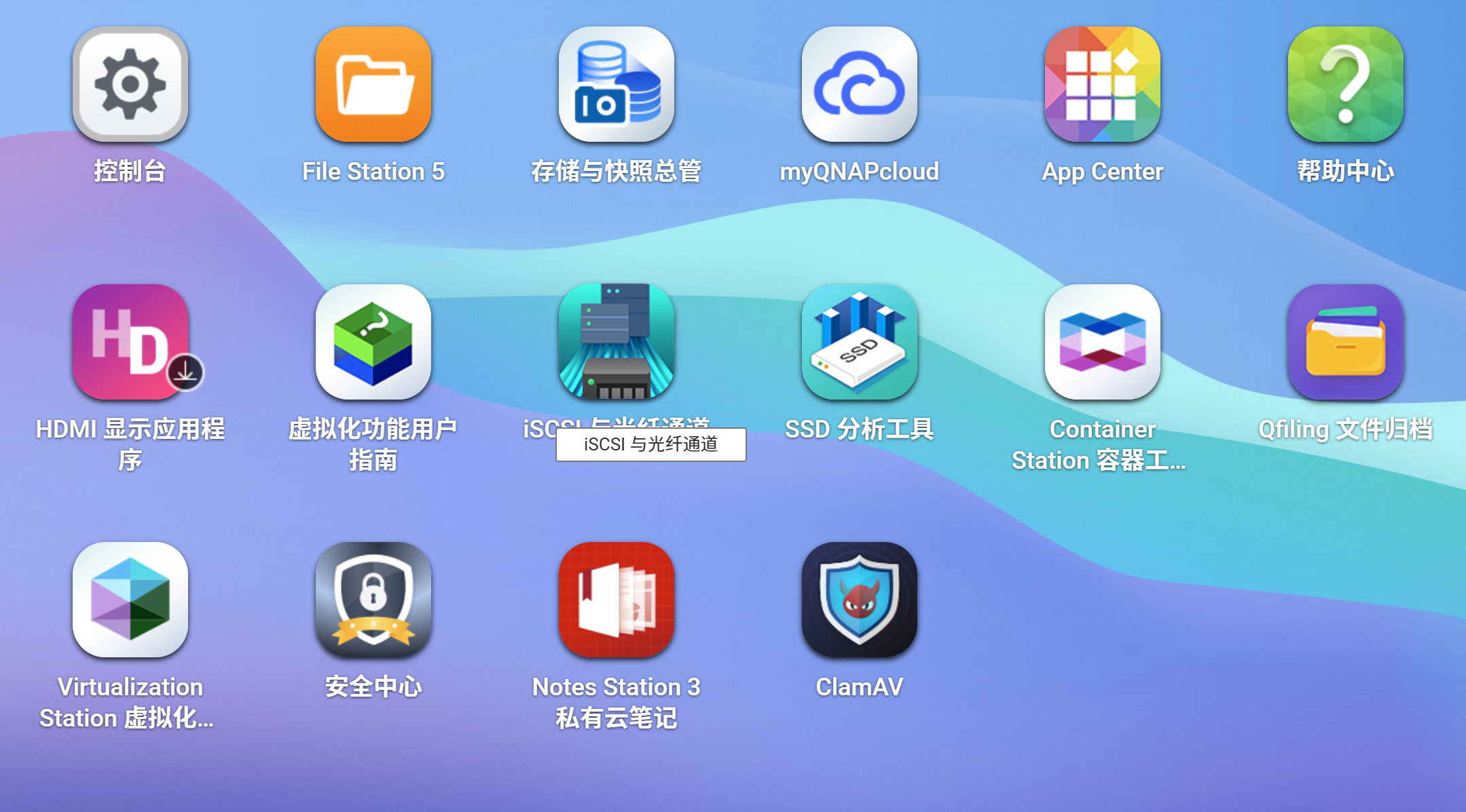 🚀 威联通 NAS 虚拟机安装 Windows + VirtIO 驱动完整教程